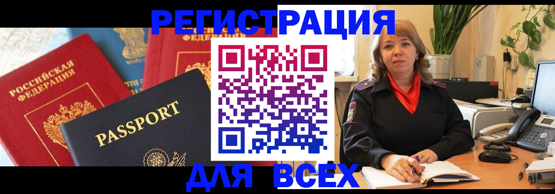 форма 3 в Уссурийске